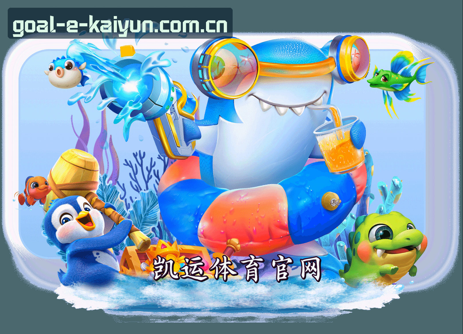 凯运体育 | 凯运官网 | KAIYUN移动端