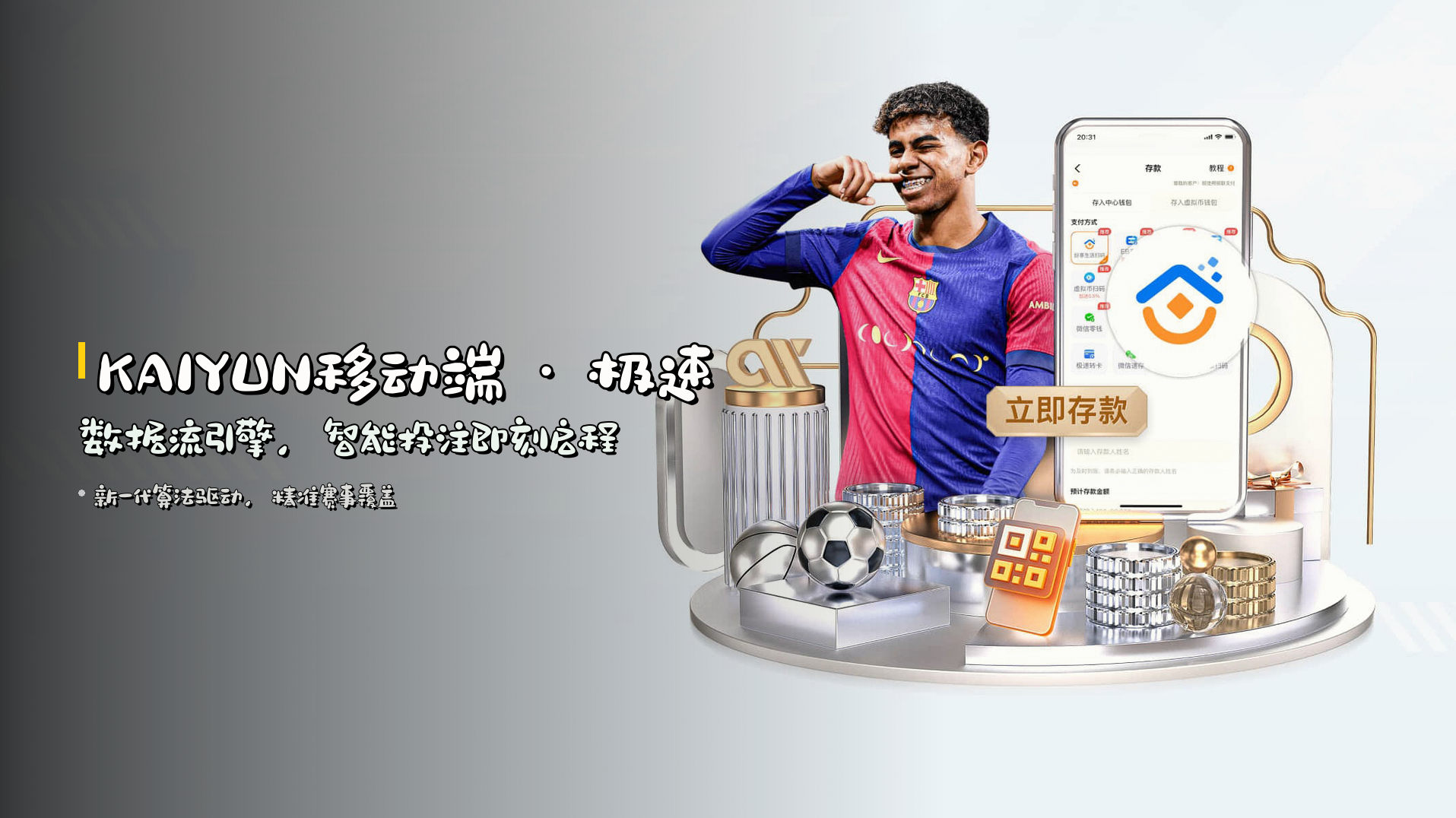 凯运体育 | 凯运官网 | KAIYUN移动端